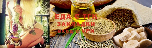 spice Верхний Тагил