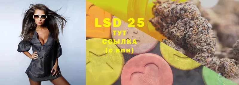 где купить наркоту  Инта  Лсд 25 экстази ecstasy 